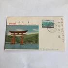Scenic Trio Issue Miyajima Hiroshima 1960 Nov 15th FDI 10 YEN Japanese Stamps