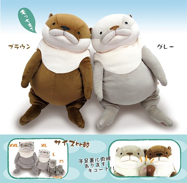 Shinada Global Mochi KawaUso Otter Plush Toy Doll 2 Set Gray Dark