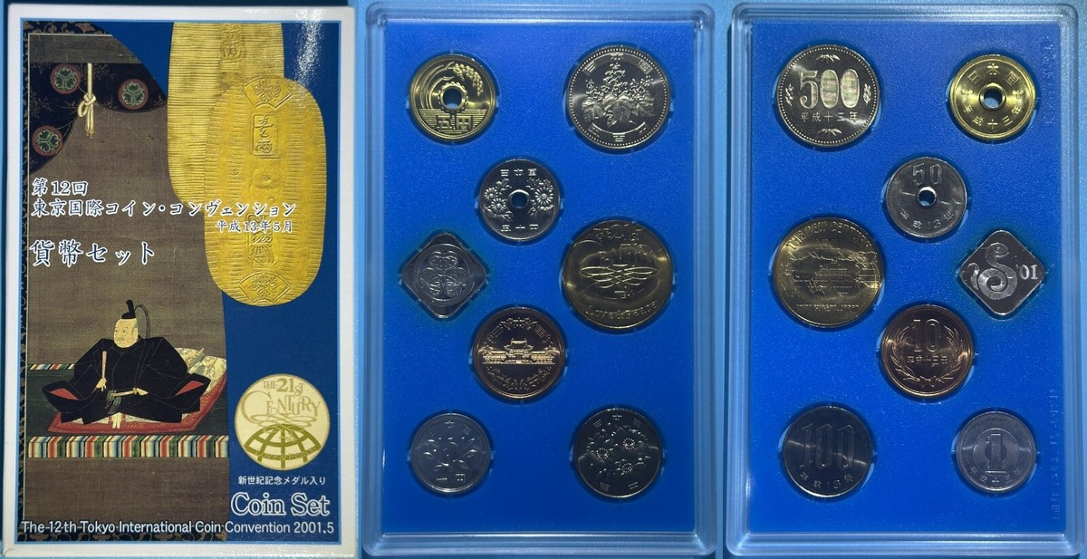 日本貨幣未使用 【MINT SET 】1998年• 2000年 6個　MS3 日本貨幣未使用 【MINT SET 】1998年• 2000年 6個 MS3