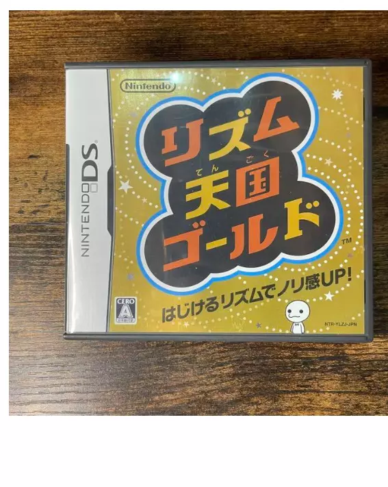 Rhythm Paradise, Nintendo DS, Jogos