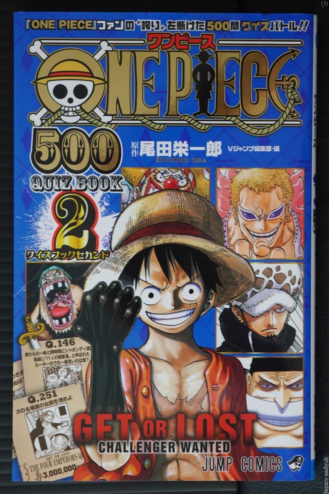 ONE PIECE 500 QUIZ BOOK 1 Japanese comic manga anime Shonen Jump Eichiro  Oda