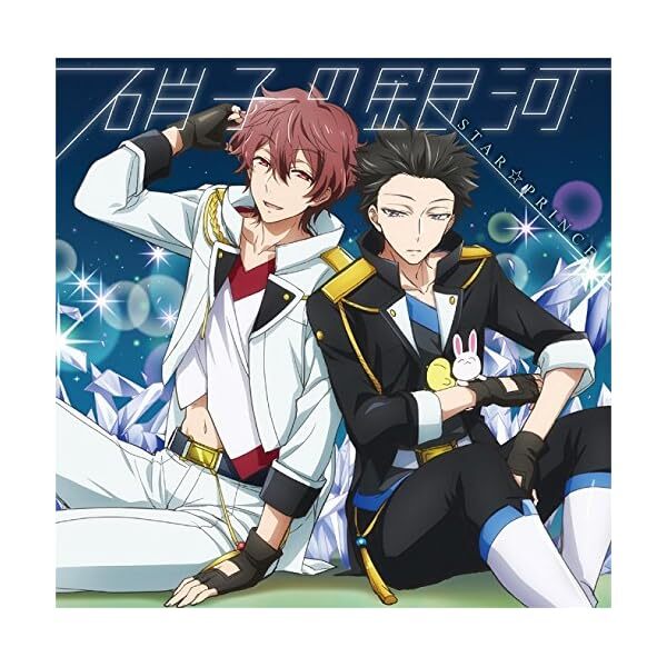 [CD] TV Anime Magical Girl Ore ED : Garasu no Ginga Official Collectible