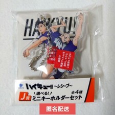Haikyu Bokuto Akaashi Mini Keychain set