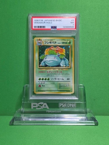 POKEMON 1996 BASIC JP VENUSAUR HOLO 3 PSA 7