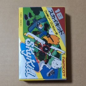 Box theory Sky Kid Namco Famicom FC Retro game Postcard SKY KID Shooting