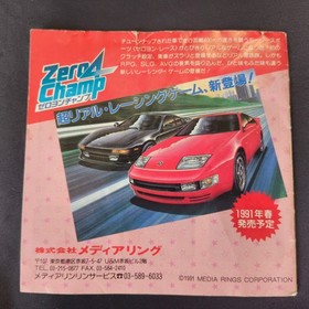 SPIN PAIR NEC PC Engine TurboGrafx-16 PCE game with Manual, Working, Japan