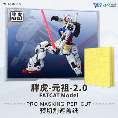 TAS FAT CAT Upscaled 1/100 RX-78-2 2.0 Pre-cut Masking Tape (Kits not included)