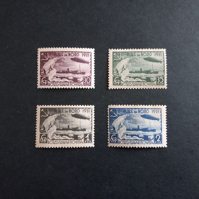 RUSSLAND - UDSSR 1931 / LUFTPOST - ZEPPELIN, SERIE VON 4 WERTEN LING. MH*