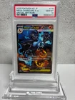 PSA10 Mega Charizard X ex SAR Pokemon Card 110/080 Inferno X M2 Japanese 2025