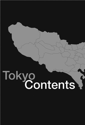 Daido Moriyama "TOKYO"Unique Photo Guide ART Book of Tokyo JP - Picture 5 of 12