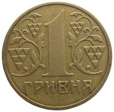 UKRAINE  1 HRYVNJA  - 2003