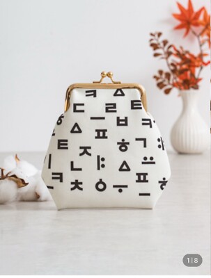 Brand New Korean Hangul  Letters ganadara  Alphabet Pouch Korea Seoul Bag