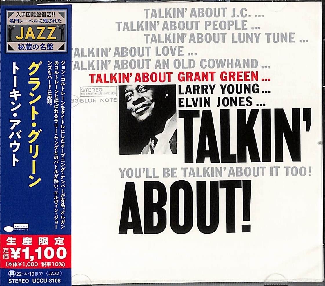 Grant Green Talkin' About!  Limited Edition  From Japan CD 5tracks Music
