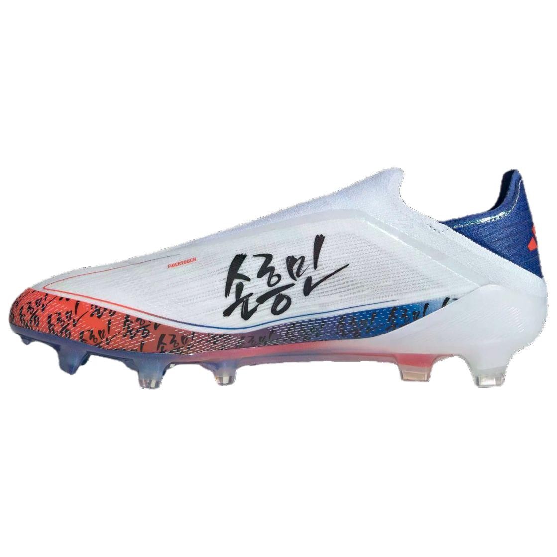 adidas Son Heung-Min x Adizero F50 Elite Laceless FG TAEGEUK7