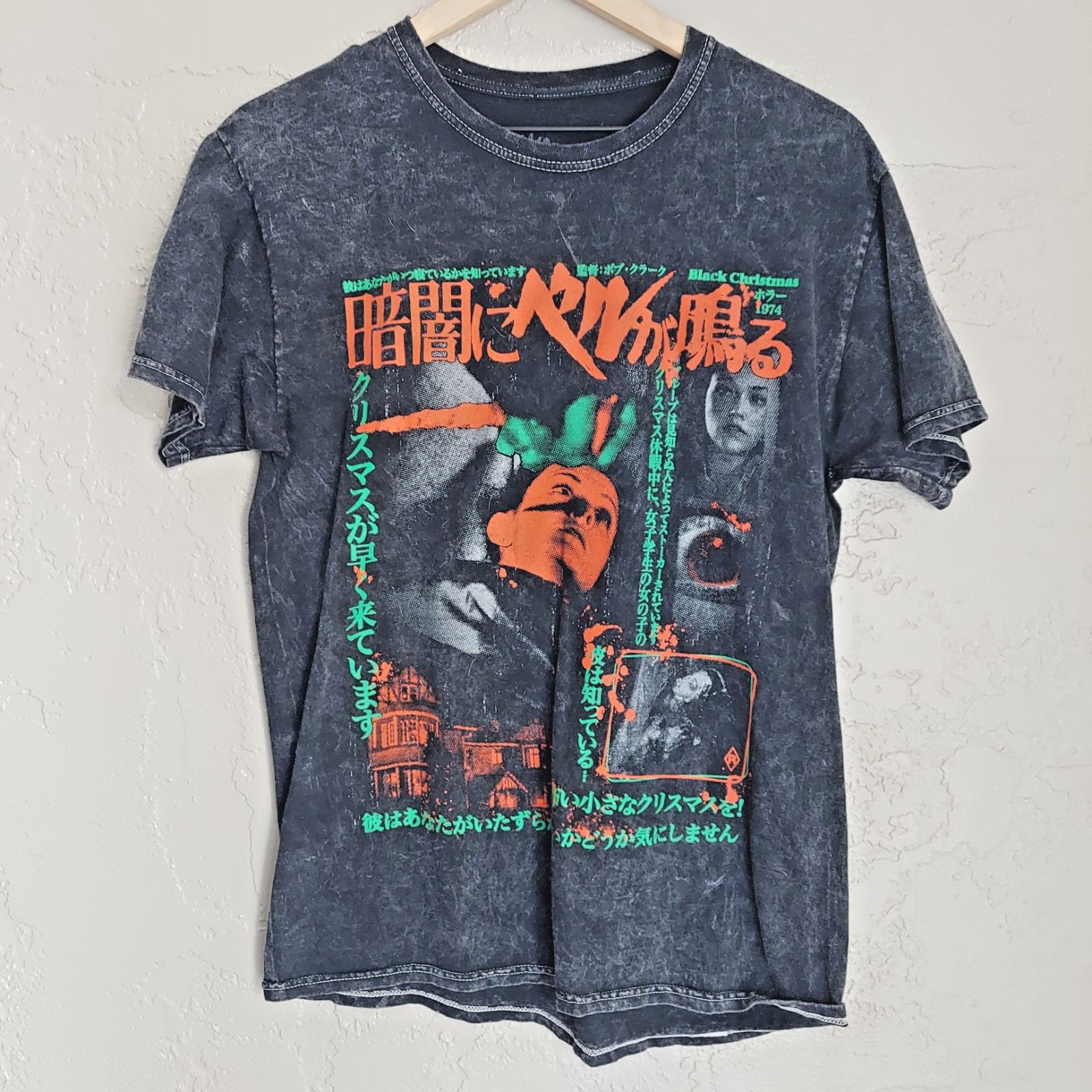 Rucking Fotten Acid Washed Mens Black Christmas Tshirt Medium Horror