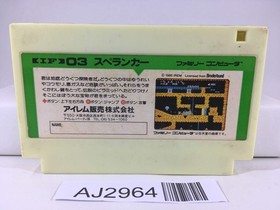 AJ2964 Spelunker Nintendo Famicom NES Japan