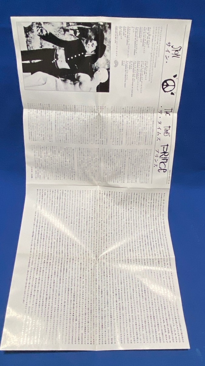 Prince Sign O The Times Japan 2cd Separate JEWEL Case 36p2