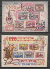 2 bloc de timbres URSS N° 24/25