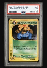 PSA 7 Dark Venusaur Holo Pokemon Card Web 041/048 Japanese 2001 Vintage