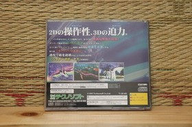 Thunder Force V 5 Sega Saturn SS Japan Very Good Condition!