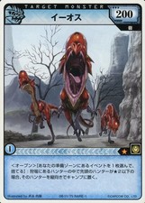 Monster Hunter TCG Rare 1 Rampaging Fangs Trading Card Vol. 8