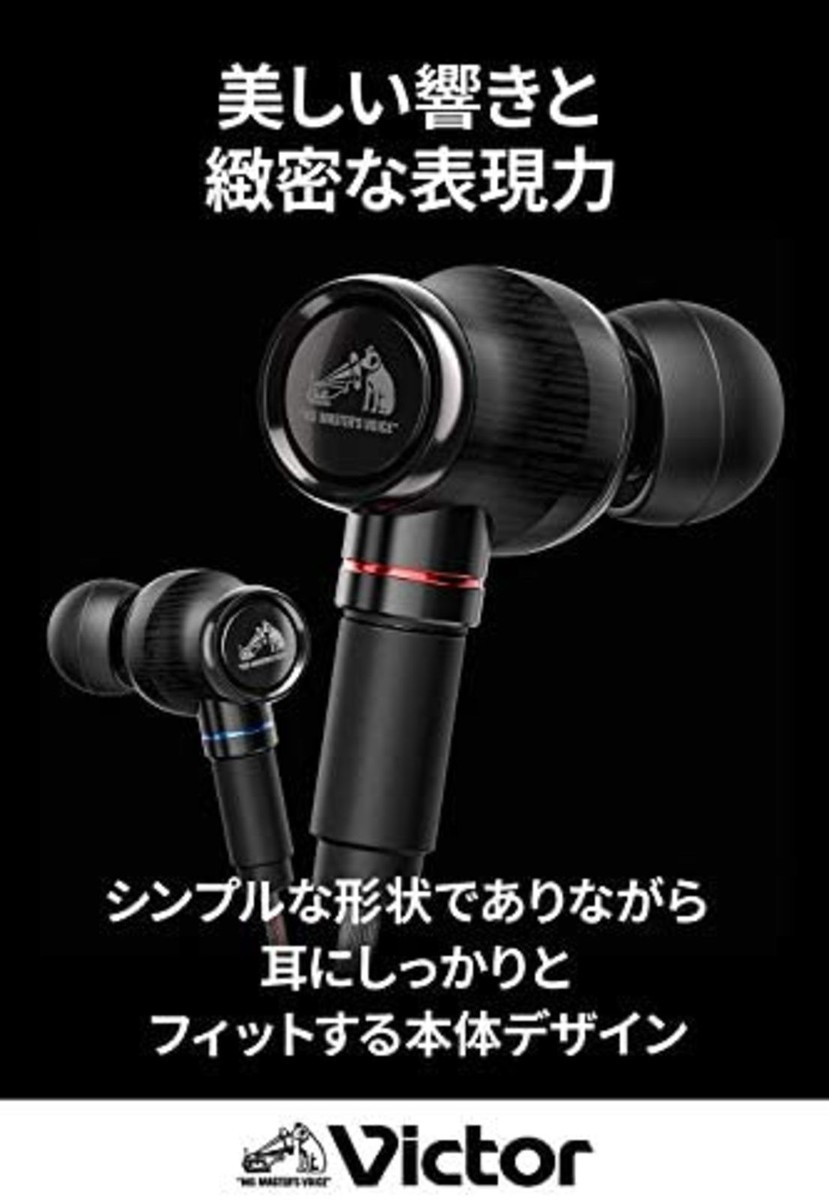 【レビューで送料無料】 JVC Victor HA-FW1500 Re-cable Earphone Sealed Series WOOD イヤホン