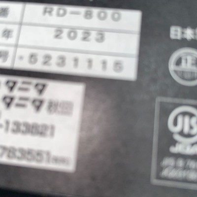 New Tanita Inner Scan Dual Body Composition Calculator RD-800-BK