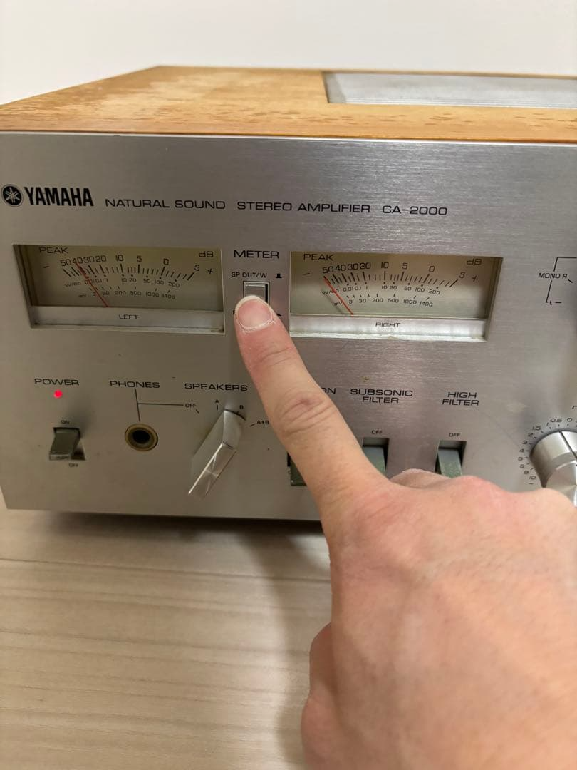 Amplificatore Integrato Yamaha CA-2000, Vintage, Made In Japan, Funzionante Testato