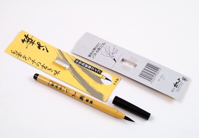 Japanese Calligraphy Brush Pen Prefilled Black Ink Soft Tip 15.5cm Made in Japan