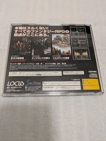 Wizardry Llylgamyn Saga Sega Saturn RPG, Single Player