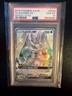 2019 POKEMON SUN & MOON HIDDEN FATES #SV65 FULL ART/ZYGARDE GX PSA 10 #SV65