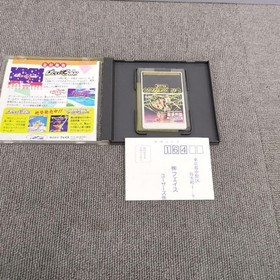 PC Engine Hu Card/Mahjong Gakuen Soshiro Touma Appears MILD Japan Region