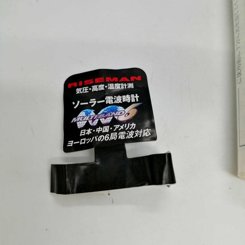 G SHOCK RISEMAN Solar Radio Wave Model No. GW 9200BWJ CASIO - Picture 11 of 11