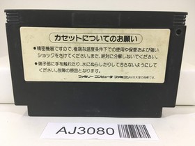 AJ3080 Konami Wai Wai World Nintendo Famicom NES Japan