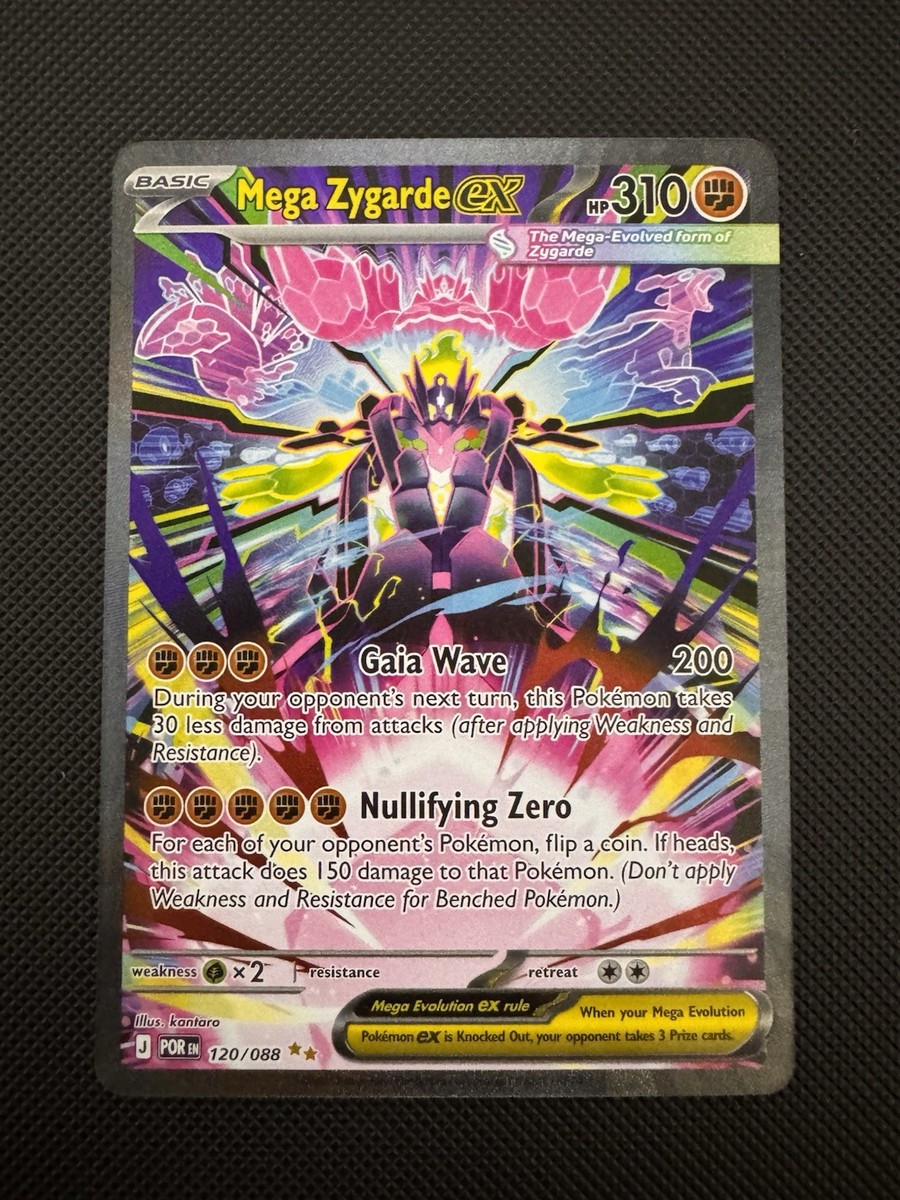 Mega Zygarde ex Special Illustration Rare 120/88 ME03: Perfect