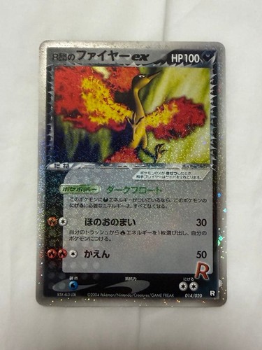 Team Rocket's Zapdos ex SR Japanese | eBay