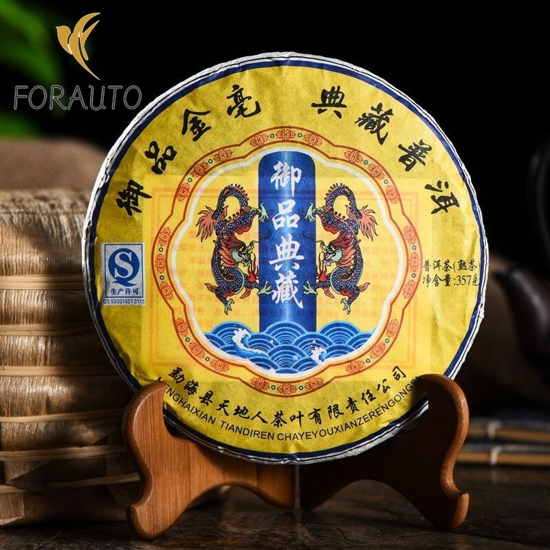 Ripe Pu-erh Cake 357g