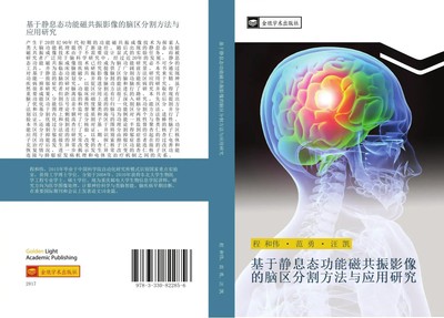 He Wei Cheng (u. a.) | ji yu jing xi tai gong neng ci gong zhen ying xiang de...