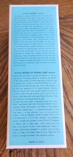 Geisha Girl House of Koshu Cherry Blossom Japanese Saki Bottle In Original Box - Picture 13 of 17