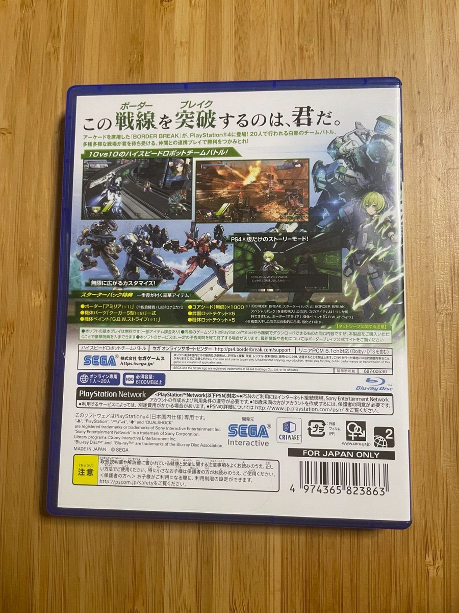 USED PS4 PlayStation 4 BORDER BREAK Starter Pack JAPAN | eBay