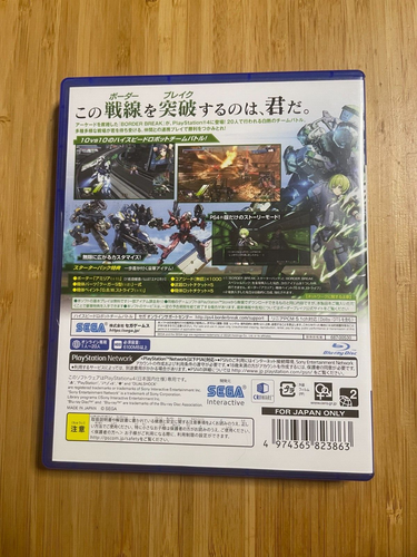 USED PS4 PlayStation 4 BORDER BREAK Starter Pack JAPAN - Picture 2 of 3