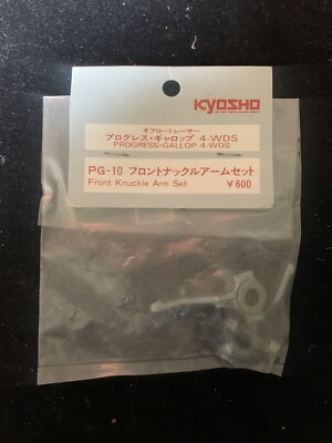 Kyosho Progress / Gallop 4WDS Vorderachsschenkel PG-10 NOS