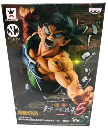 Dragon Ball Cultures GRAN Barduck Modelado Tenkaichi Budokai Figura Banpresto
