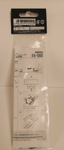 KATO UNITRACK 24-000 - 1 PCS "NEW" N-GAUGE - Picture 2 of 4