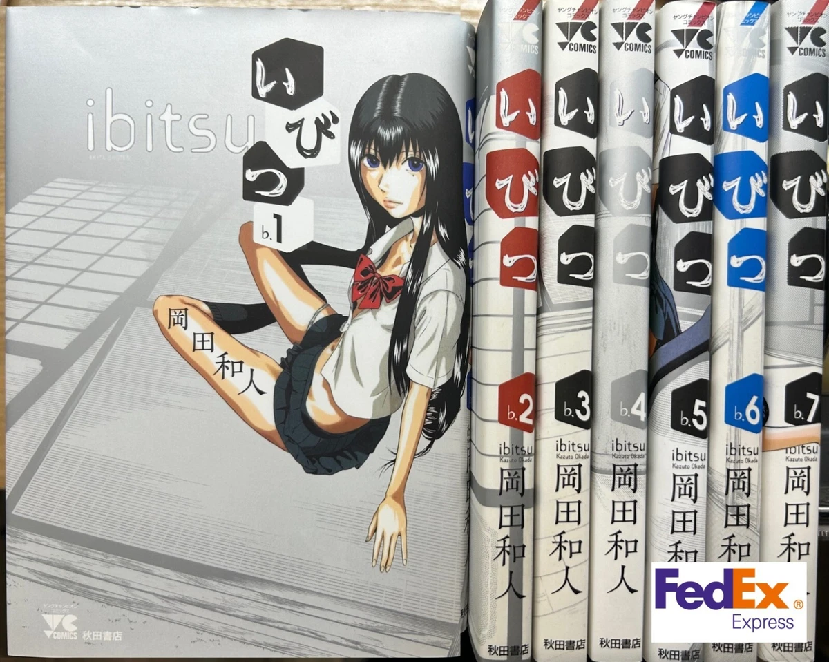 Distorted ibitsu Vol.1-7 set Manga Comics Kazuto Okada Japanese version |  eBay