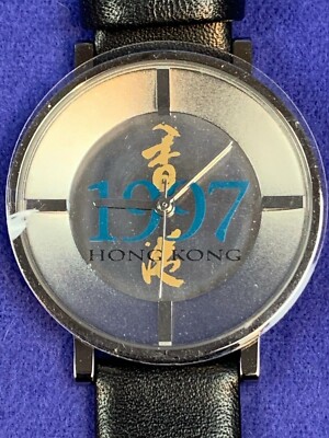 【香港】腕時計 Collections of Hong Kong 1997 1997 Hong Kong Handover VIP Commemorative Watch Dennis Chan