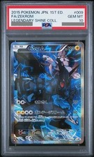 Zekrom 009/027 Cp2: Legendary Shine Collection for sale | eBay