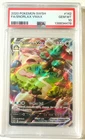 PSA 10 2020 POKEMON SNORLAX VMAX FULL ART FA SWSH HOLO SWORD & SHIELD #142/202