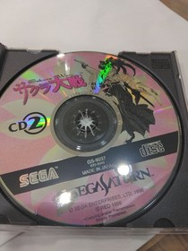 Sega Saturn SBKurWars Strategy Game CD-ROM 2 Discs