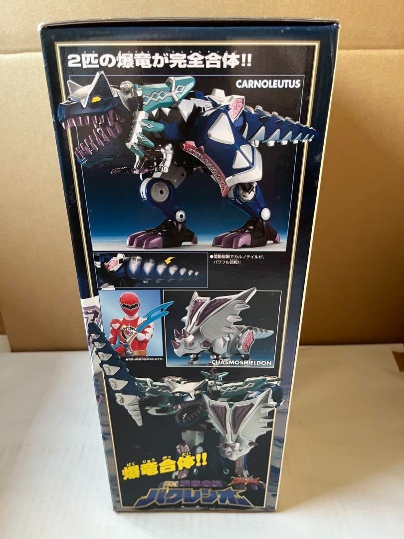 BANDAI Power Rangers Bakuryu Sentai Abaranger DX Bakuren oh Japan